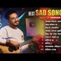 Best Sad Song Of The Year | Top 10 Sad Song | Keshab Dey | Hit Bengali Song 2023 | Jukebox