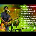 আরিজিৎ সিং এর সেরা ১০ টি বাংলা গান | Best of Arijit Singh | Bangla Top10 Song🎵 Star Online Bangla
