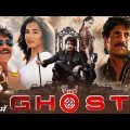 The Ghost 2023 Full Movie In Hindi Dubbed | Nagarjuna, Sonal Chauhan, Gul P| २०२३ की दक्षिणी फिल्में