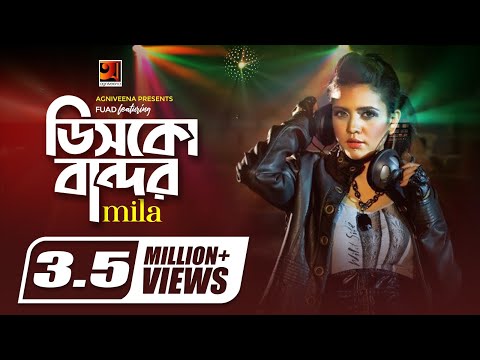 Disco Bandor | ডিসকো বান্দর | Fuad ft Mila | Bangla Song | Official Music Video