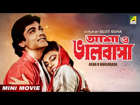 Asha O Bhalobasha – Bengali Full HD Movie | Prosenjit Chatterjee | Poonam Dasgupta