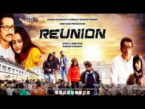 Reunion |Bangla Full Movie |Parambrata | Raima | Samadarshi | Indasish | Sourav | Saayon |Sabyasachi