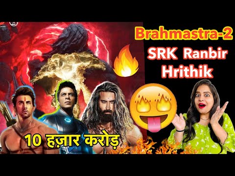 Brahmastra 2 Announcement – Concept Art Reaction | Deeksha Sharma