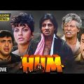 Hum (1991) Full Hindi Action Movie | Amitabh Bachchan, Rajnikanth, Govinda, Kimi Katkar