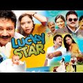 Lucky Star Hindi | South Indian Movies Dubbed In Hindi Full Movie | Hindi Dubbed Full Movie