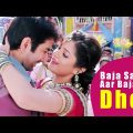 Baja Sanai Aar Baja Re Dhol Song Video ᴴᴰ 1080p | Deewana Bengali Movie 2013 | Jeet & Srabanti