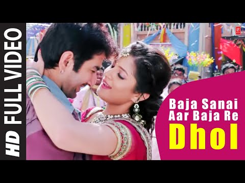 Baja Sanai Aar Baja Re Dhol Song Video ᴴᴰ 1080p | Deewana Bengali Movie 2013 | Jeet & Srabanti