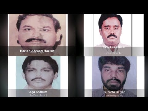 Top 10 bangladeshi criminal | Top 10 criminal in bangladesh | Most dangerous criminal in bd