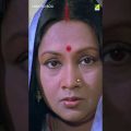 সর্বনাশী বৌমা | Chhoto Bou | #Shorts | Bengali Movie | Sandhya Roy