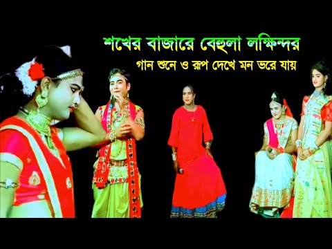 Bangla Funny video | Bangla Comedy | Bangla comedy Funny | Manasa funny song | #banglaviralvideo
