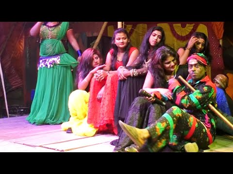 Disco Bali | Payel Opera Ponchoros | New Bangla Funny Video
