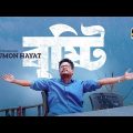 Brishty | বৃষ্টি | Rumon Hayat | New Bangla Song 2023 | Bangla Music Video 2023