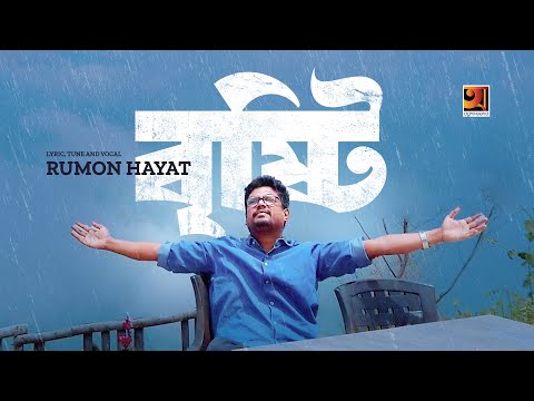 Brishty | বৃষ্টি | Rumon Hayat | New Bangla Song 2023 | Bangla Music Video 2023