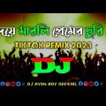 Hridoye Marli Premer Churi Re – Dj | Tiktok Remix 2023 | Viral Trance Mix | Bangla Dj Song | New Dj