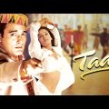 Taal Full Movie 4K | Aishwarya Rai, Akshaye Khanna, Anil Kapoor | ताल (1999)