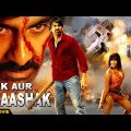 EK AUR VINASHAK Hindi Dub Full Movie | Hindi Action Drama | Ravi Teja, Sayaji Shinde, Brahmanandam