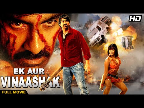 EK AUR VINASHAK Hindi Dub Full Movie | Hindi Action Drama | Ravi Teja, Sayaji Shinde, Brahmanandam