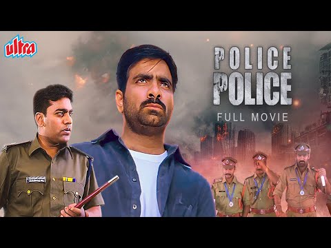 New Released South Dubbed Action Hindi Movie Police Police ( पुलिस पुलिस ) Ravi Teja, Ashutosh Rana