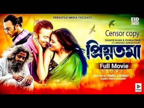 Priyotoma | Priyotoma Bangla Full Movie 2023 | Shakib Khan | Bubly | Mridula   Misha Shawdagar