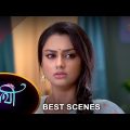 Saathi – Best Scene | 16 September 2023 | Full Ep FREE on SUN NXT | Sun Bangla