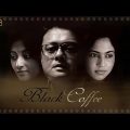 Black Coffee | Bengali Full Movie | Saswata | Pauli Dam | Koyel Dhar | Badsha Maitra | ব্ল্যাক কফি