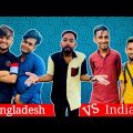 কারা বেশি মেয়েদের নাম বলতে পারে॥সস্তা ভলোগ॥Bangla Funny Video ॥Nahid Hasan ॥Kaka On Fire ॥