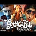 Gangubai Kathiawadi Full Movie HD | Alia Bhatt | Ajay Devgan | Vijay Raaz | New Hindi Full Movie