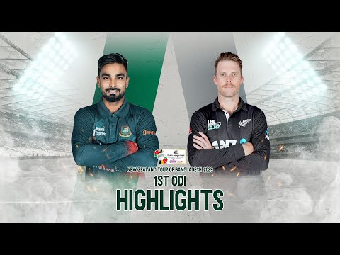 Bangladesh vs New Zealand Highlights || 1st ODI || New Zealand tour of Bangladesh 2023