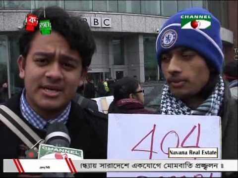 Bangladesh War Crime (BBC Demonestration) MAR Murad News