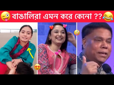 অস্থির বাঙালি 😂 part- #67 😁 Ostir bangali । Bangla funny video 😂 Towhidul Islam