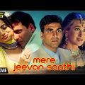 Mere Jeevan Saathi Full Movie | Akshay Kumar, Karisma Kapoor, Amisha Patel | Latest Movies