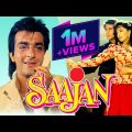 SAAJAN (1991) | Salman Khan | Sanjay Dutt | Madhuri Dixit | Superhit 90s Hindi Full Movie
