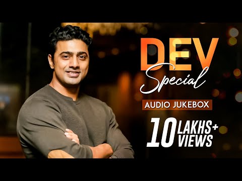 Dev Special Audio Jukebox | Bengali Hit Songs | SVF Music