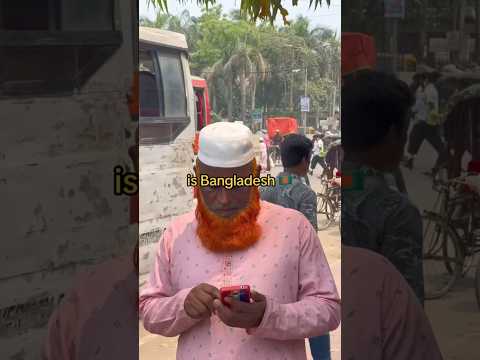 Gingers in Bangladesh? 🇧🇩 #travel #bangladesh #bangla #bangladeshi #dhaka #banglanews #shorts