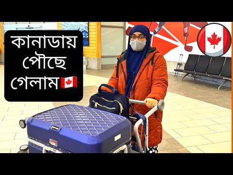 স্বপ্ন টানে দিলাম পাড়ি — বাংলাদেশ থেকে কানাডা || Bangladesh to Canada || Biman Bangladesh