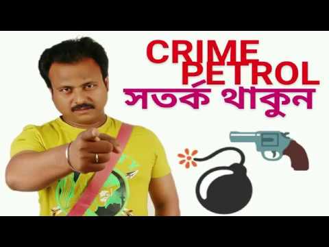 Crime Petrol | Sotota | First time in Bangladesh | SURZO TV I fakir mahmud zaakir