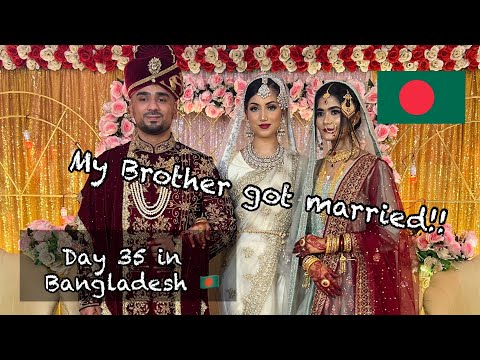 Day 35 in Bangladesh | Brothers Wedding Day Vlog #ramadanvlogs #dailyvlogs
