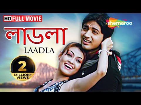 Ladla {HD} | Rishi | Koel | Mihir Das | Emili | Superhit Bengali Movie | Odiya Dubb Bengali Movie