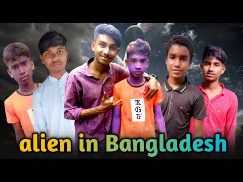 alien in Bangladesh || it’s Sakib || Bangla fanny video || ALFI SAKIB STAR
