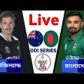 Live 2nd Odi : BAN vs NZ ODI Match | Bangladesh vs New Zealand, ODI BAN vs NZ Live