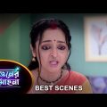 Phaguner Mohona – Best Scene | 17 September 2023 | Full Ep FREE on SUN NXT | Sun Bangla