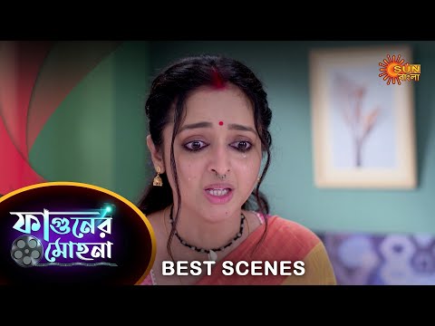 Phaguner Mohona – Best Scene | 17 September 2023 | Full Ep FREE on SUN NXT | Sun Bangla