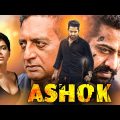 Ashok Full Movie | Jr. NTR, Sameera Reddy, Prakash Raj, Sonu Sood, Raghu Babu, Venu Madhav