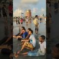 11 কক্সবাজার সমুদ্র সৈকত বাংলাদেশের Cox’s Bazar travel Bangladesh সমুদ্রের ঢেউয়ে গোছল
