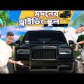 মদনের ড্রাইভিং স্কুল 🚗|| Madoner Driving School 🏫🚗|| Bangla No.1 Comedy || Sunil Pinky Entertainment