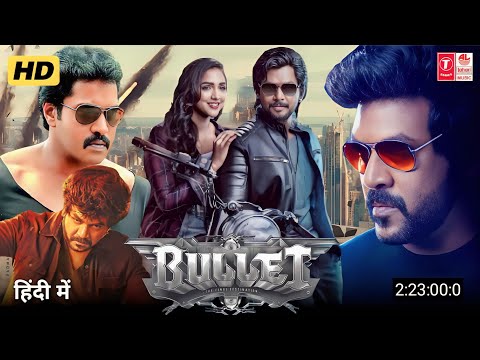 Bullet (2023) Full Movie Hindi Dubbed Release Date | Raghava Lawrence New South Movie 2023 | Trailer