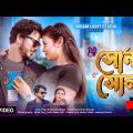 Shona Shona – সোনা সোনা | New Bangla Song | Priyo Hembrom & Miranda | Kallol & Kriti | Dance Video |