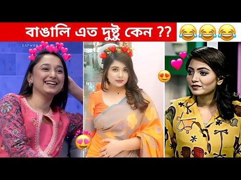 অস্থির বাঙালি #67😅 osthir bangali 😁funny video 😂 osthir bangla funny video | G.B LIYON