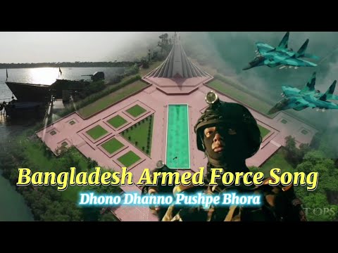 Bangladesh Armed Force Song 🇧🇩 Dhono Dhanno Pushpe Bhora // Bangladesh Army Song🔥