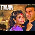 IMTIHAN Hindi Full Movie | Hindi Action Drama | Sunny Deol, Saif Ali Khan, Raveena Tandon